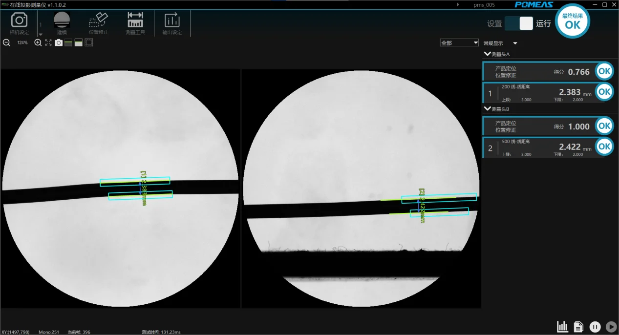 Automated Medical Tube Inspection System for Transparent Tubing Measurement