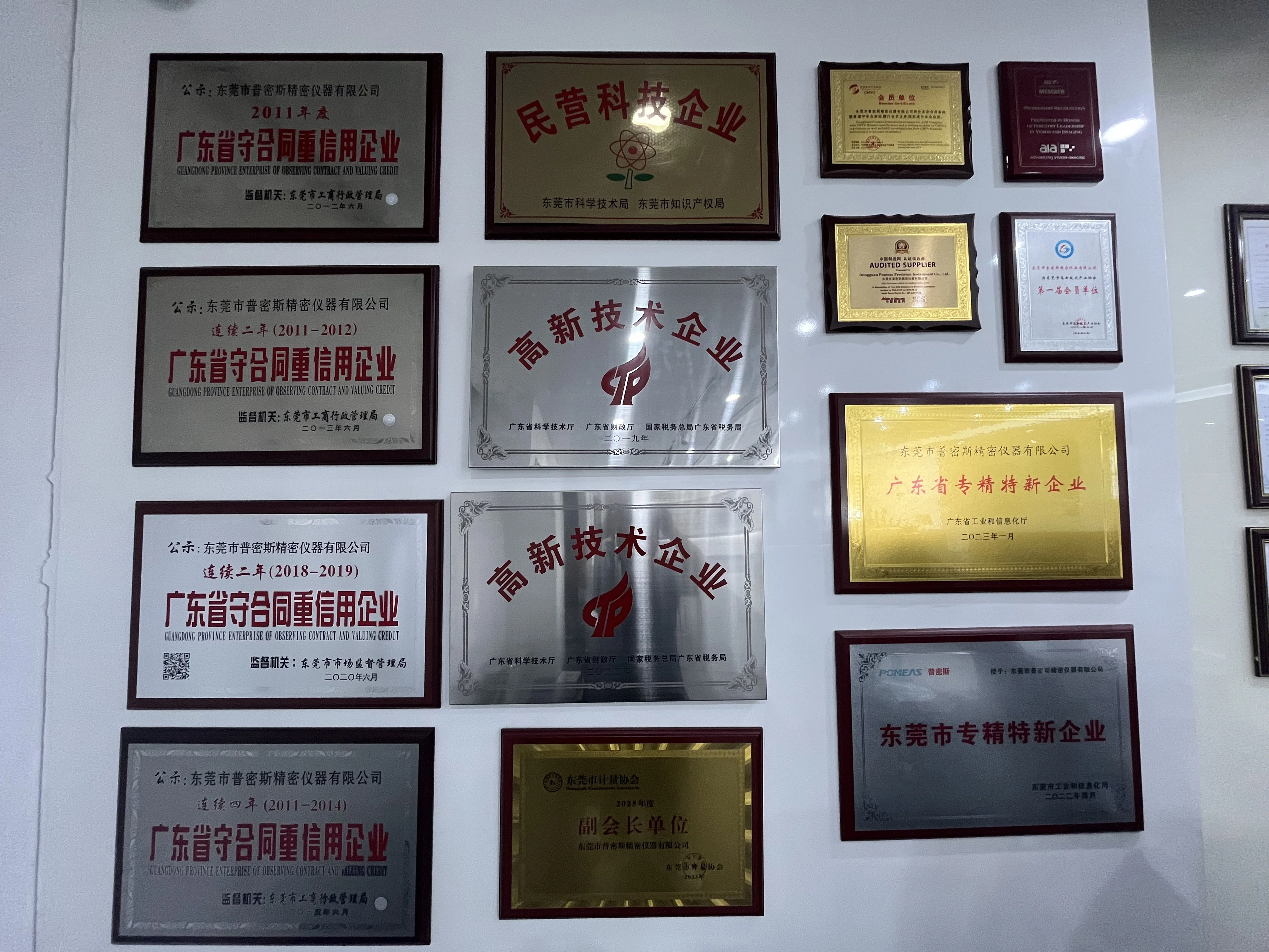 Machine Vision Lens Manufacturer | Telecentric Lens Supplier