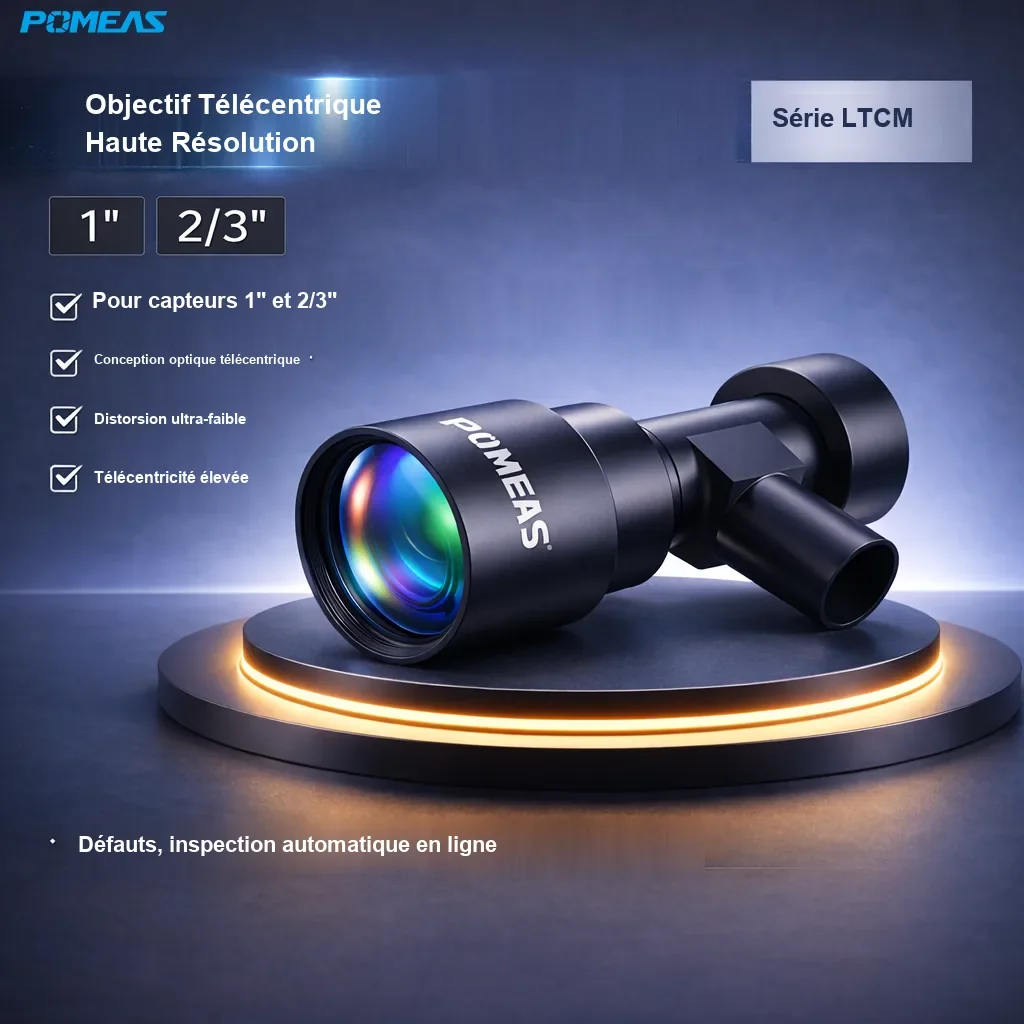 PMS-LTCM05-110C Objectif télécentrique coaxial haute résolution