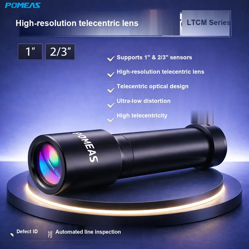 PMS-LTCM12-110 High-Resolution Telecentric Lens