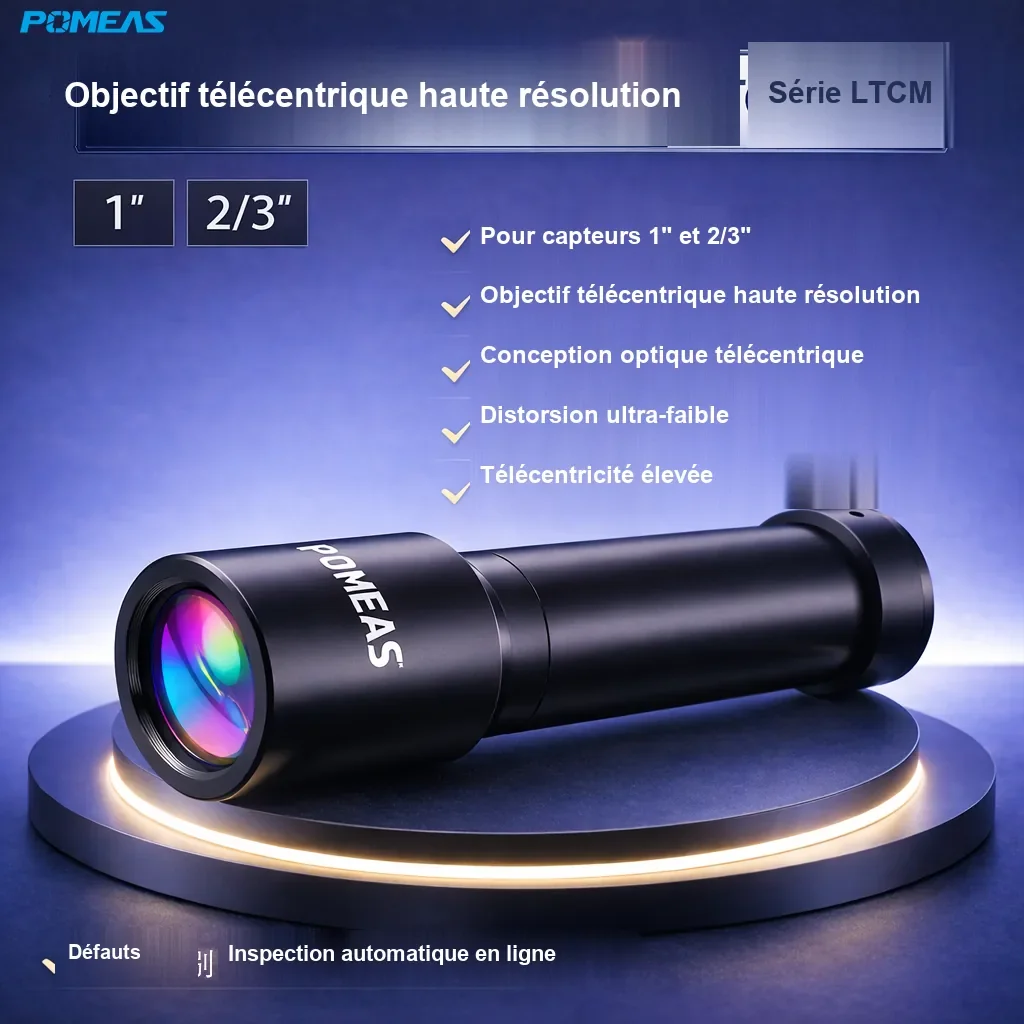 PMS-LTCM12-110 Objectif télécentrique haute résolution