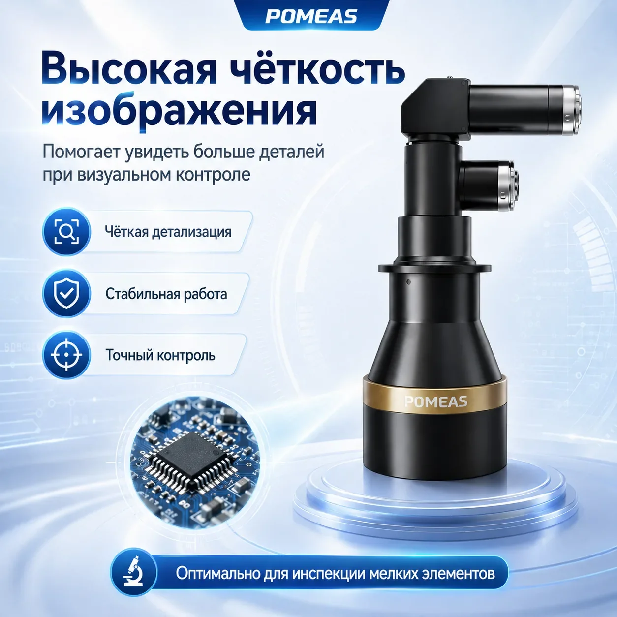 Двусторонний двухкратный телецентрический объектив 0.16X/0.7X (Y), 120mm WD