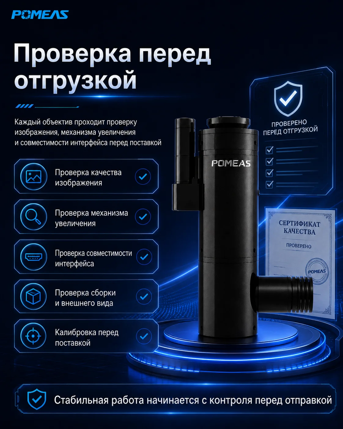 Выбор моторизованного зум-объектива Подходящие задачи для моторизованного зум-объектива