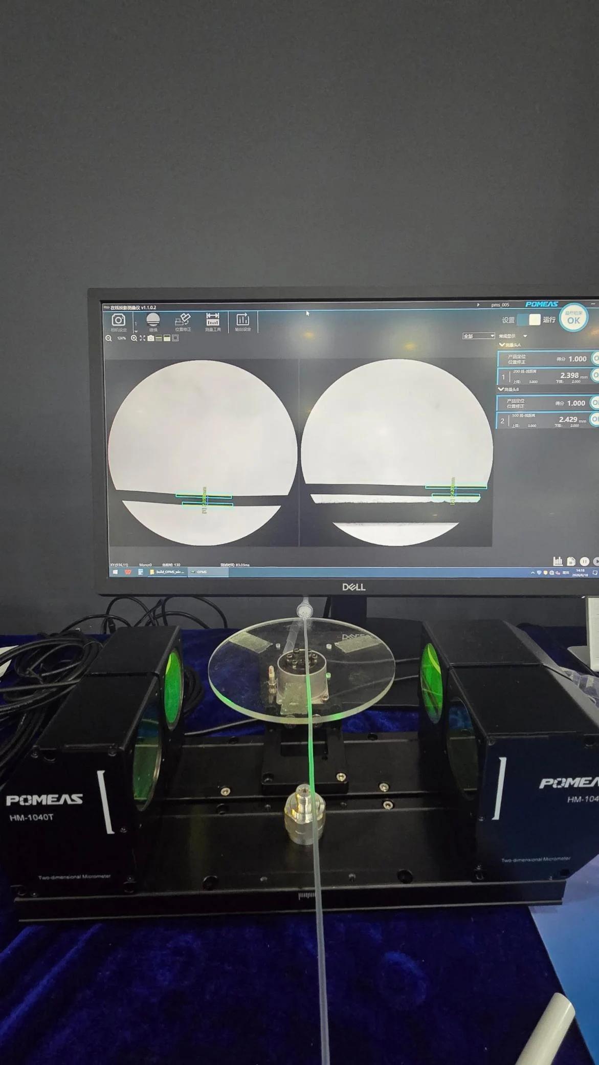 Vision measurement system for medical tube dimension inspection
