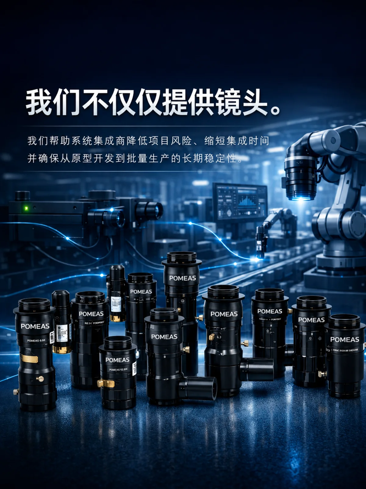 连续变倍镜头TV镜管选配方案
