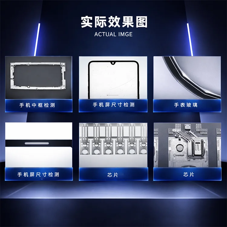 0.7X高分辨率双远心成像效果