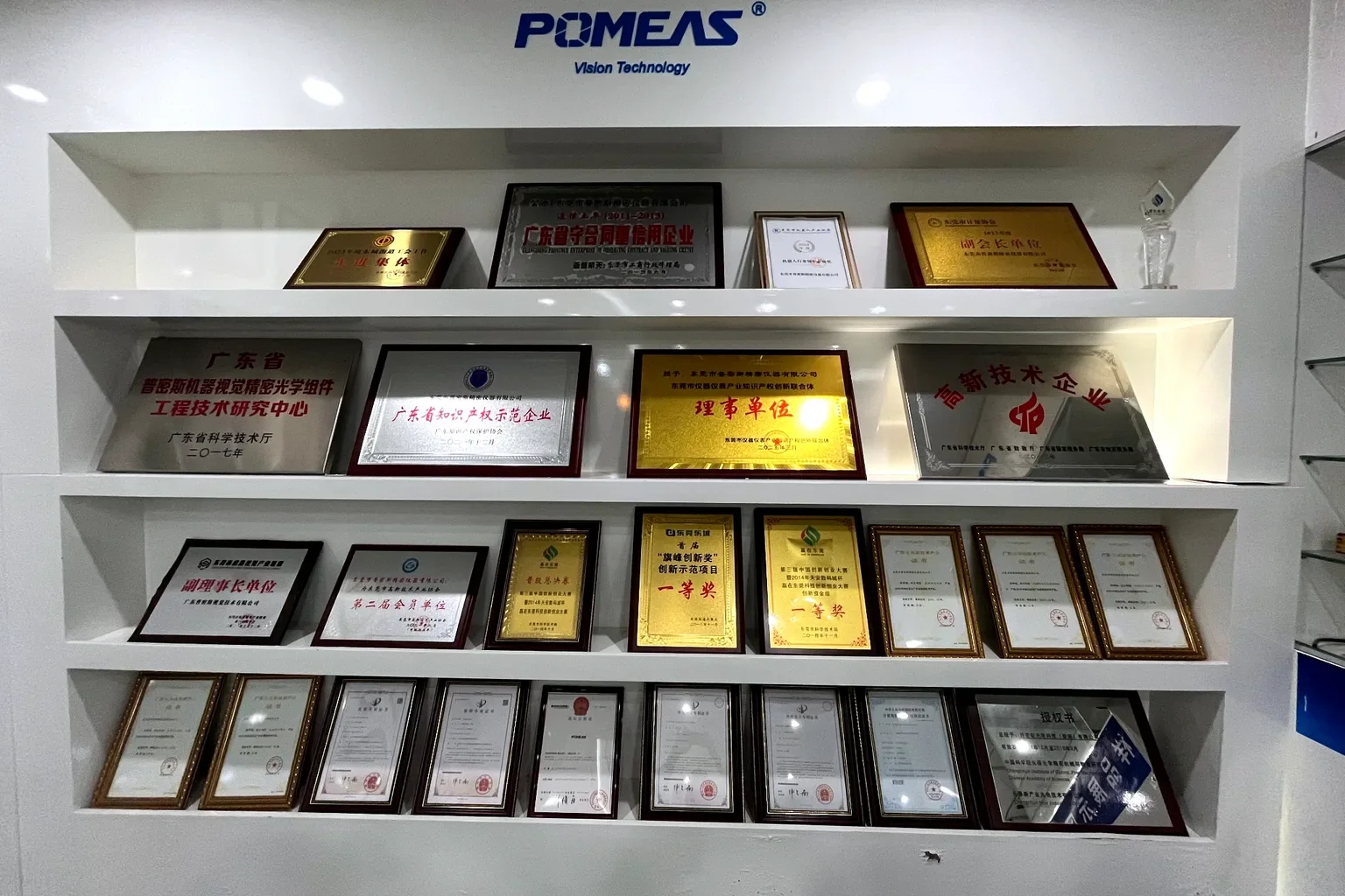 POMEAS reception area and company logo wall