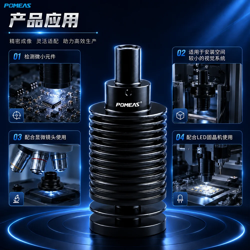 φ6mm高亮机器视觉点光源 5V红白蓝LED照明