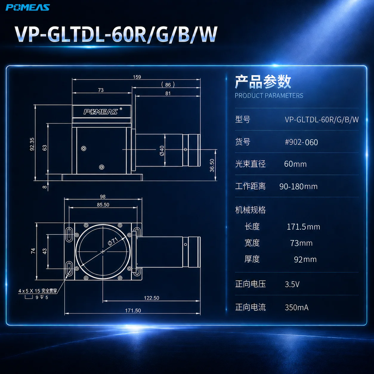 35–265mm转角远心平行LED背光源