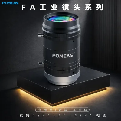 12mm近摄10MP工业镜头 2/3英寸