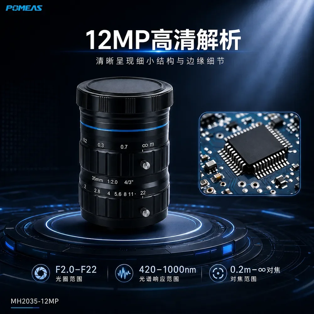 PMS-LFHHG-3512M(B) 参数图