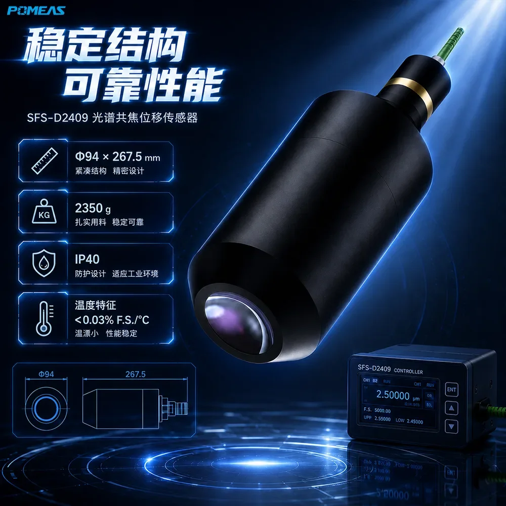 Capteur confocal chromatique de déplacement 45 nm, distance de référence 9 mm
