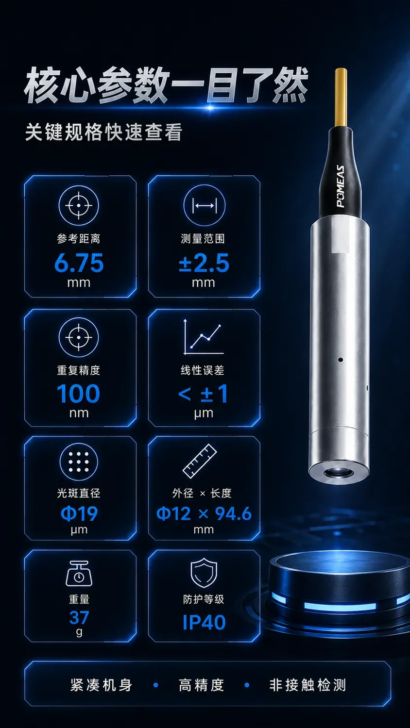 SFS-D5007 典型应用场景