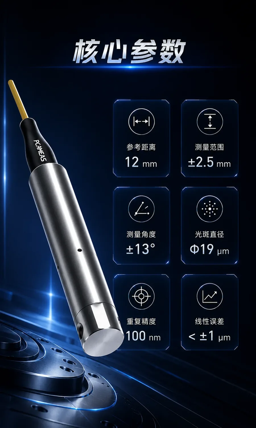 SFS-D5012L 典型应用场景