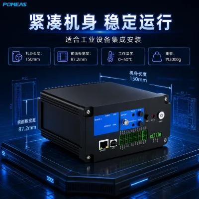 10kHz单通道光谱共焦位移传感器控制器