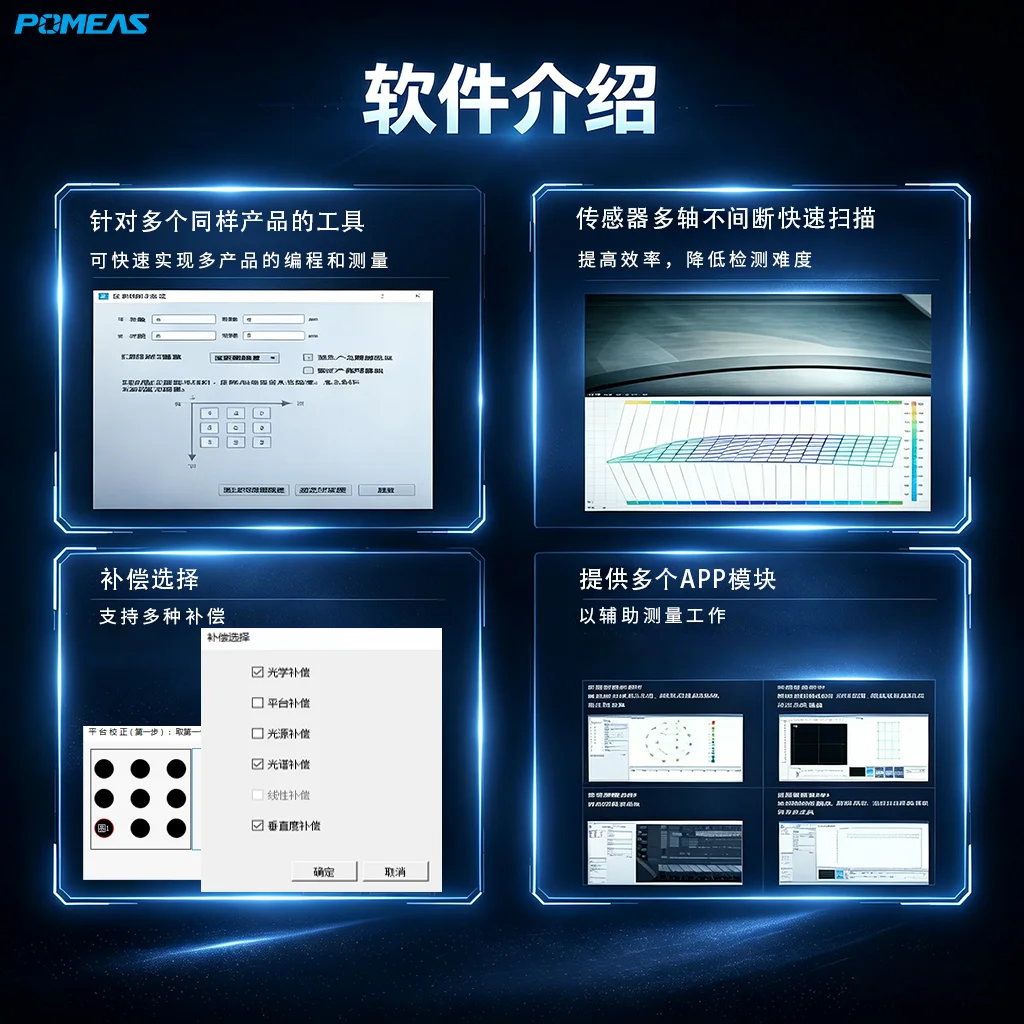 2D/3D尺寸与轮廓测量全自动影像测量仪