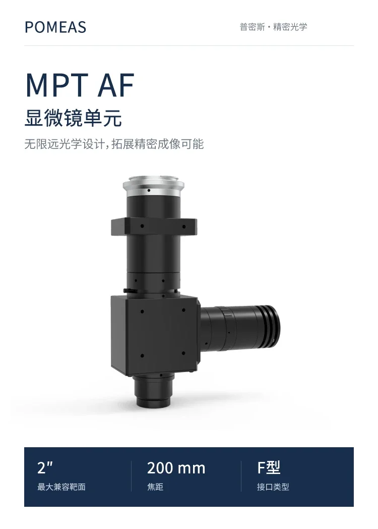 POMEAS MPT-AF Unidad de Microscopio | Óptica Coaxial Corregida al Infinito