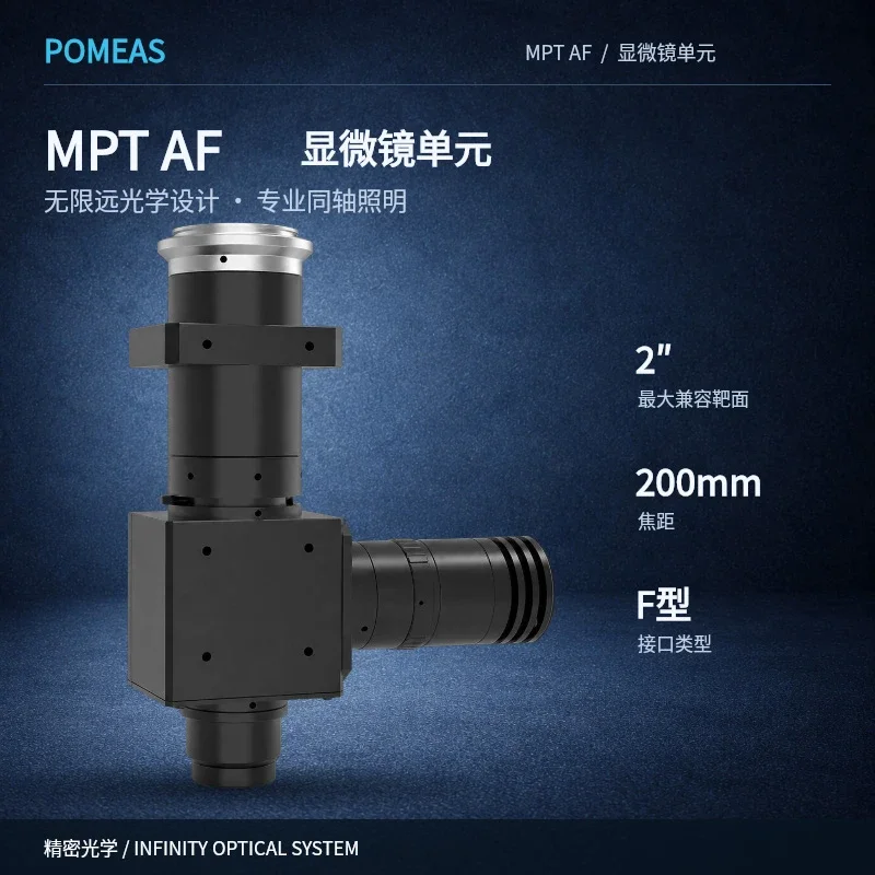POMEAS MPT-AF Unité de Microscope | Optique Coaxiale Corrigée à l’Infini