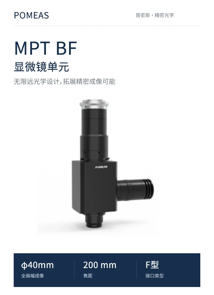 POMEAS MPT-BF Unidad de Microscopio | Sistema Óptico Coaxial Full Frame