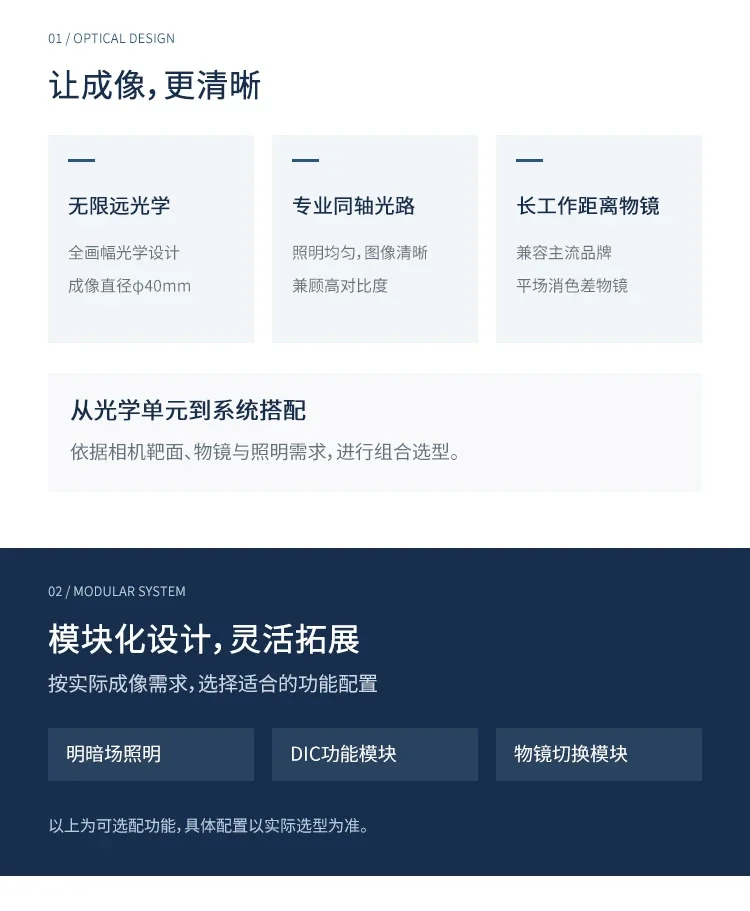 MPT-BF 卖点