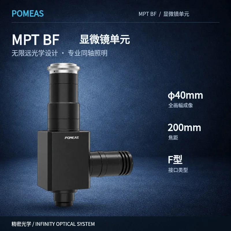 POMEAS MPT-BF Unité de Microscope | Système Optique Coaxial Plein Format