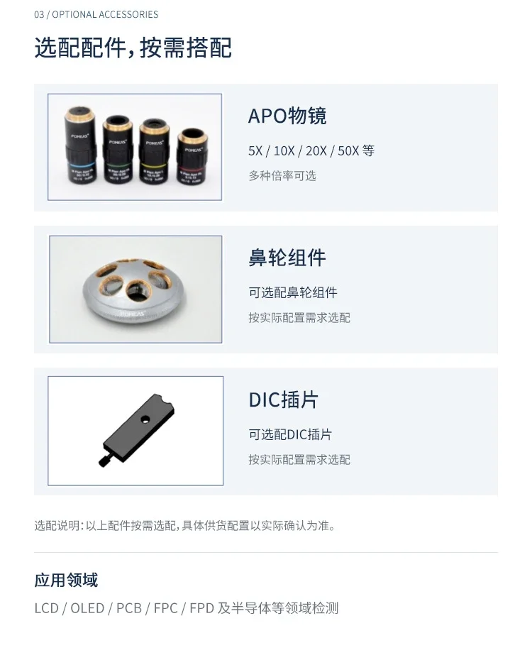 MPT-N 规格