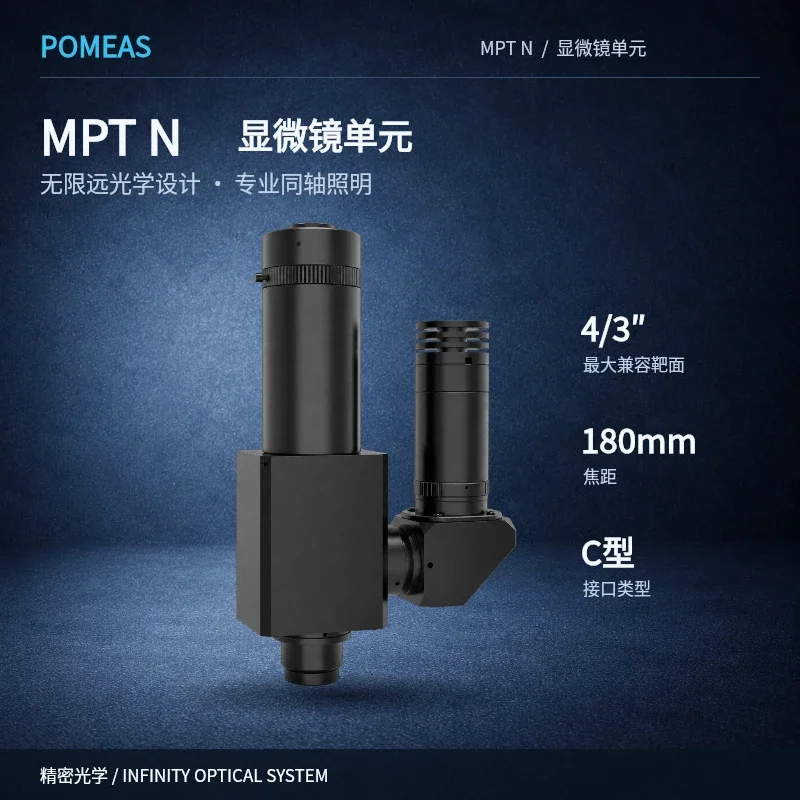 POMEAS MPT-N Unité de Microscope | Optique Coaxiale C-Mount Corrigée à l’Infini