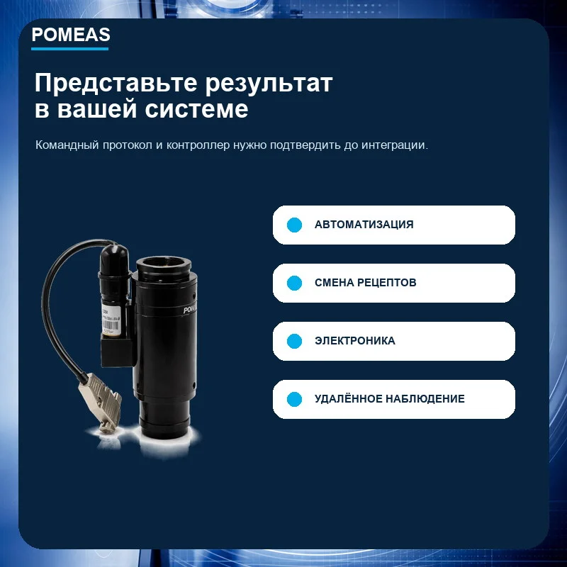Проверка совместимости PMS-LZ-650104 по увеличению, сенсору и рабочему расстоянию