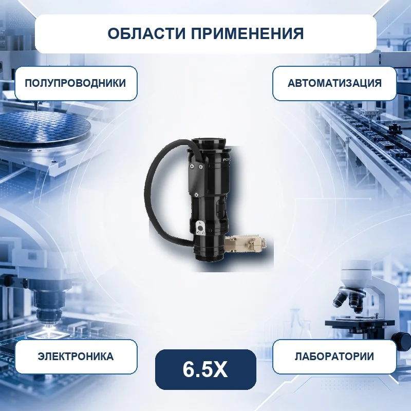 RS-232 обратная связь по увеличению объектива LZ-63100DS9