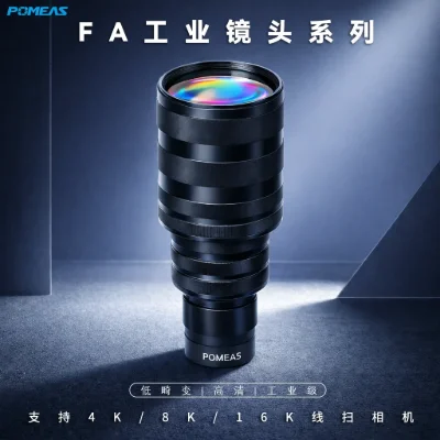 PMS-LLC05-14640M-M72 16K Line Scan Lens | POMEAS Industrial Optics
