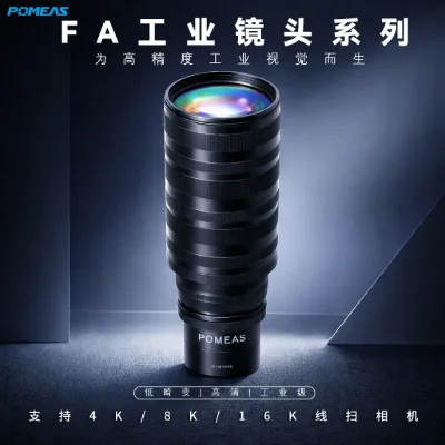 PMS-LLC2-14640M-M72 16K Line Scan Lens | POMEAS Industrial Optics